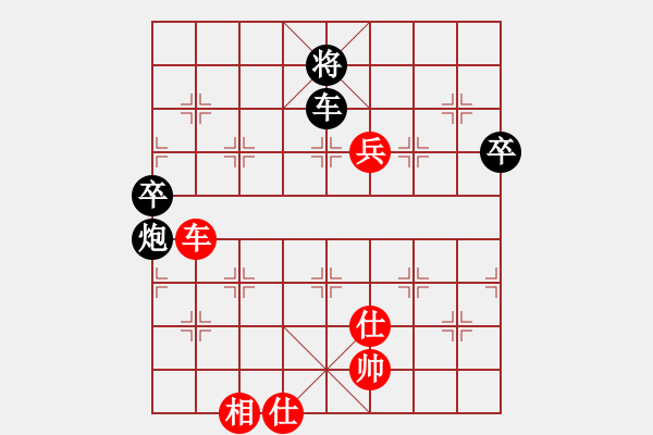 象棋棋譜圖片：陜?nèi)涸u(píng)論員VS星海_怪盜基德(2013-3-18) - 步數(shù)：130 