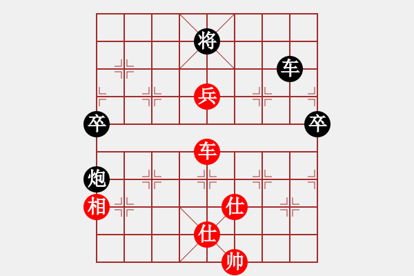 象棋棋譜圖片：陜?nèi)涸u(píng)論員VS星海_怪盜基德(2013-3-18) - 步數(shù)：140 