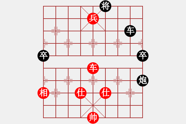 象棋棋譜圖片：陜?nèi)涸u(píng)論員VS星海_怪盜基德(2013-3-18) - 步數(shù)：147 