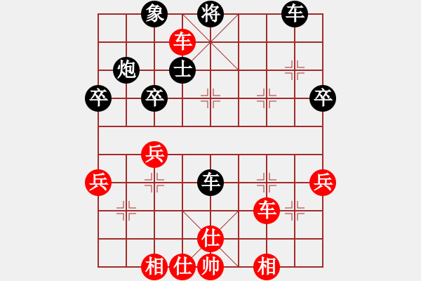 象棋棋譜圖片：陜?nèi)涸u(píng)論員VS星海_怪盜基德(2013-3-18) - 步數(shù)：40 