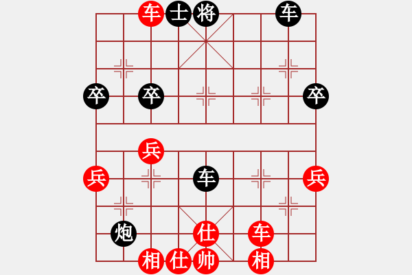 象棋棋譜圖片：陜?nèi)涸u(píng)論員VS星海_怪盜基德(2013-3-18) - 步數(shù)：50 