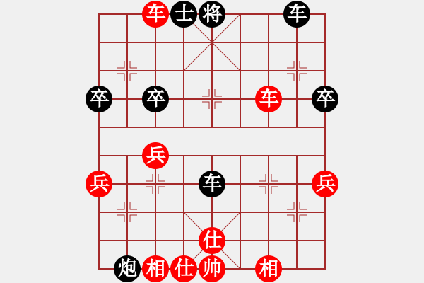 象棋棋譜圖片：陜?nèi)涸u(píng)論員VS星海_怪盜基德(2013-3-18) - 步數(shù)：60 