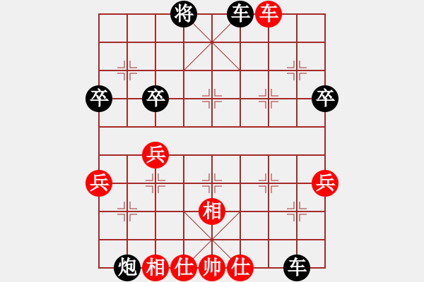 象棋棋譜圖片：陜?nèi)涸u(píng)論員VS星海_怪盜基德(2013-3-18) - 步數(shù)：80 