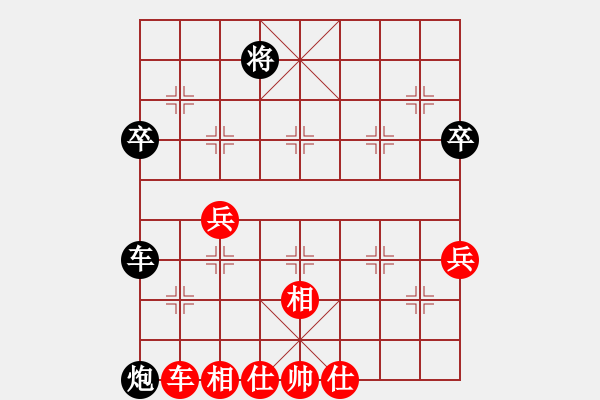 象棋棋譜圖片：陜?nèi)涸u(píng)論員VS星海_怪盜基德(2013-3-18) - 步數(shù)：90 