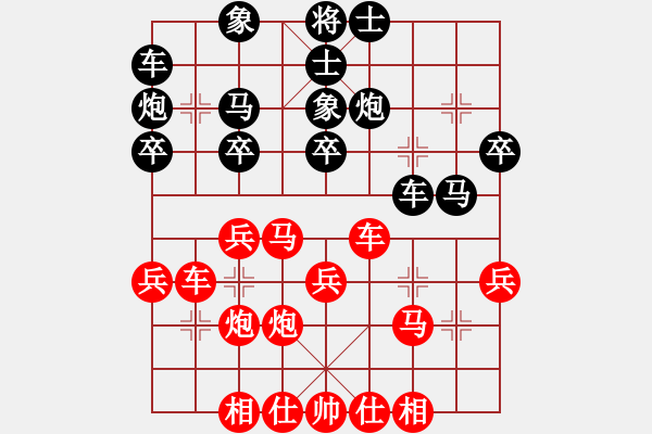 象棋棋譜圖片：純?nèi)艘惶?hào)(1弦)-勝-雷神尊者(7弦) - 步數(shù)：30 