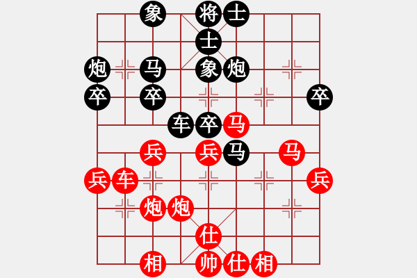 象棋棋譜圖片：純?nèi)艘惶?hào)(1弦)-勝-雷神尊者(7弦) - 步數(shù)：40 