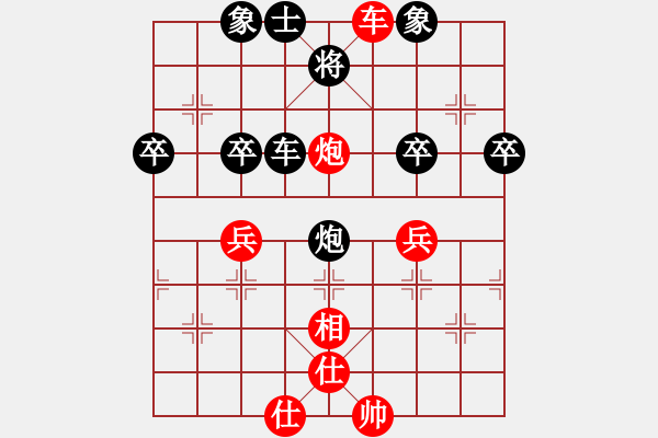 象棋棋譜圖片：黃輝 先勝 王夫令 - 步數(shù)：50 