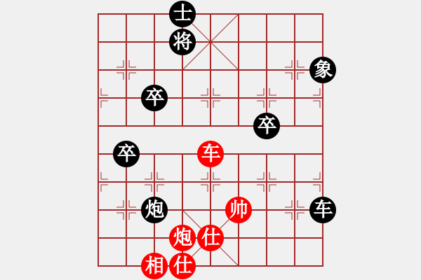 象棋棋譜圖片：黃輝 先勝 王夫令 - 步數(shù)：80 