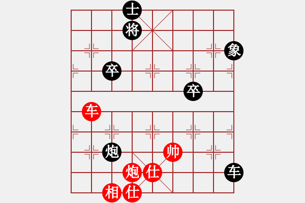 象棋棋譜圖片：黃輝 先勝 王夫令 - 步數(shù)：90 