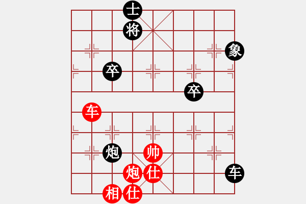 象棋棋譜圖片：黃輝 先勝 王夫令 - 步數(shù)：91 