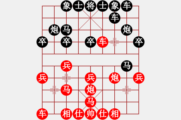 象棋棋譜圖片：最后(5段)-負(fù)-戰(zhàn)斗爆破(2段) - 步數(shù)：20 