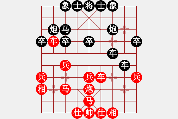 象棋棋譜圖片：最后(5段)-負(fù)-戰(zhàn)斗爆破(2段) - 步數(shù)：30 