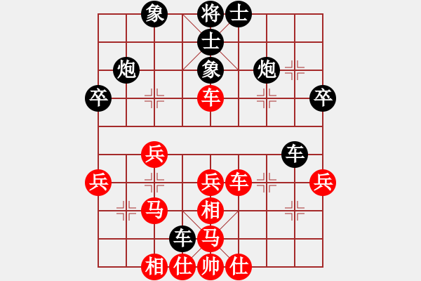 象棋棋譜圖片：最后(5段)-負(fù)-戰(zhàn)斗爆破(2段) - 步數(shù)：40 