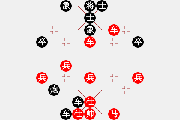 象棋棋譜圖片：最后(5段)-負(fù)-戰(zhàn)斗爆破(2段) - 步數(shù)：50 