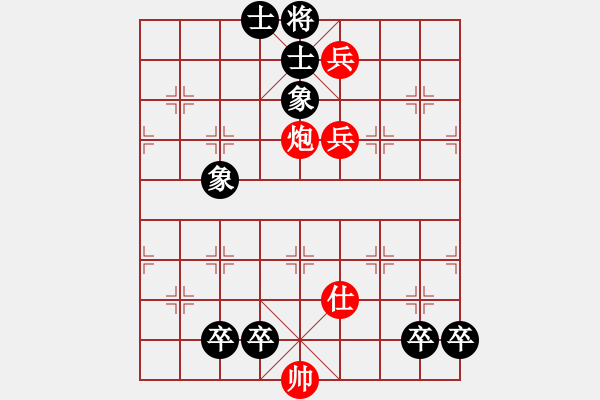 象棋棋譜圖片：老子出關修改局 - 步數(shù)：0 