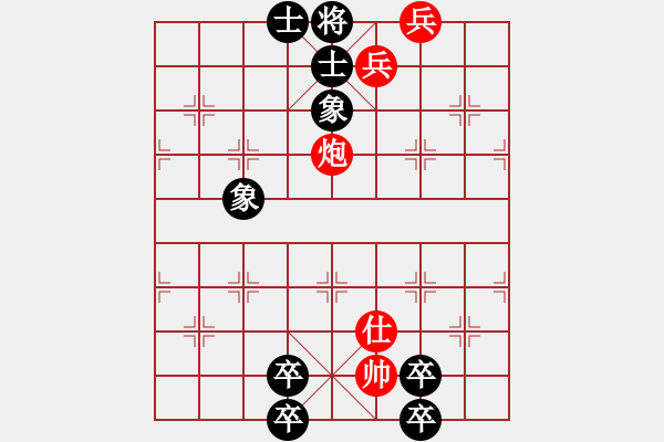 象棋棋譜圖片：老子出關修改局 - 步數(shù)：12 