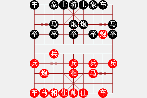 象棋棋譜圖片：尊無敵 - 步數(shù)：10 