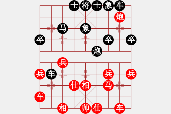 象棋棋譜圖片：尊無敵 - 步數(shù)：30 