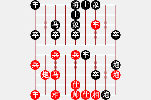 象棋棋譜圖片：老妖(4段)-負(fù)-黃金瓜(月將) - 步數(shù)：30 