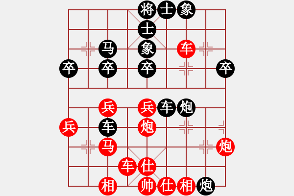 象棋棋譜圖片：老妖(4段)-負(fù)-黃金瓜(月將) - 步數(shù)：40 