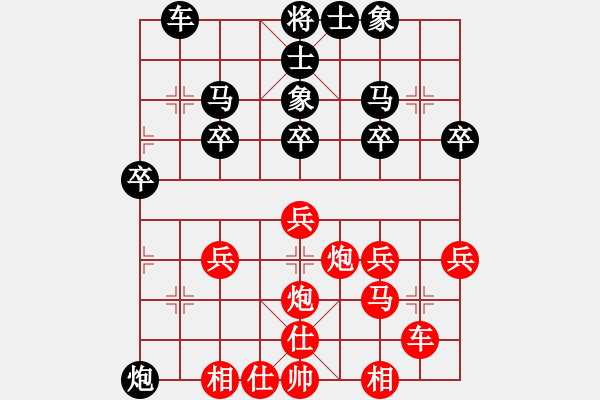 象棋棋譜圖片：閻超慧     先負(fù) 畢彬彬     - 步數(shù)：30 