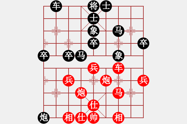 象棋棋譜圖片：閻超慧     先負(fù) 畢彬彬     - 步數(shù)：40 