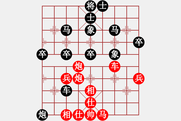 象棋棋譜圖片：閻超慧     先負(fù) 畢彬彬     - 步數(shù)：50 