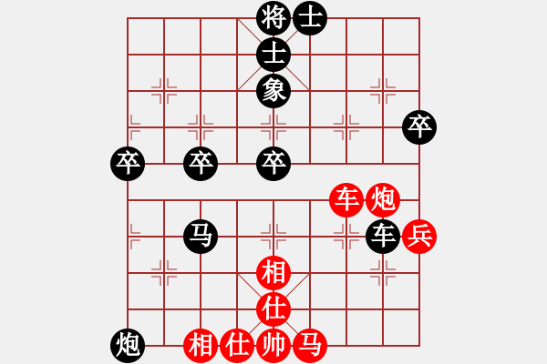 象棋棋譜圖片：閻超慧     先負(fù) 畢彬彬     - 步數(shù)：60 