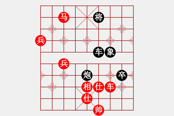 象棋棋譜圖片：oktoeight(4段)-勝-chuanbao(1段) - 步數(shù)：130 