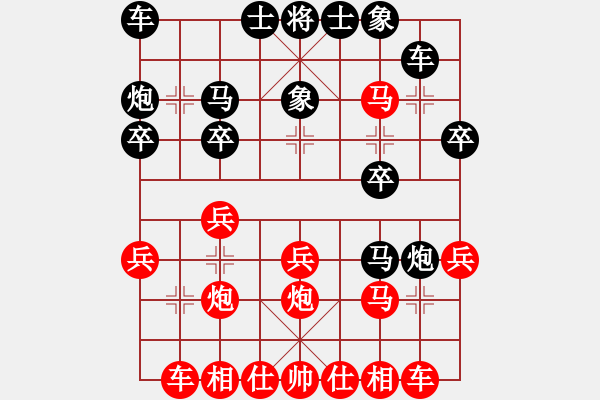 象棋棋譜圖片：oktoeight(4段)-勝-chuanbao(1段) - 步數(shù)：20 