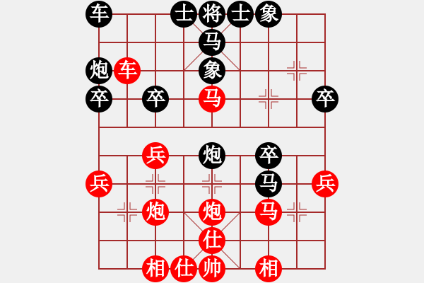 象棋棋譜圖片：oktoeight(4段)-勝-chuanbao(1段) - 步數(shù)：30 