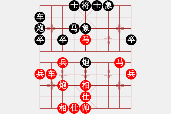 象棋棋譜圖片：oktoeight(4段)-勝-chuanbao(1段) - 步數(shù)：40 