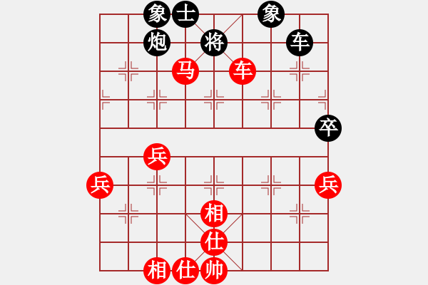 象棋棋譜圖片：oktoeight(4段)-勝-chuanbao(1段) - 步數(shù)：80 