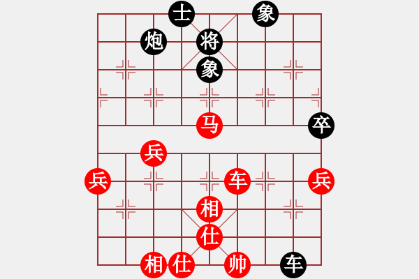 象棋棋譜圖片：oktoeight(4段)-勝-chuanbao(1段) - 步數(shù)：90 