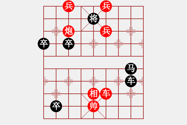 象棋棋譜圖片：大五虎（殘局著法） - 步數(shù)：0 