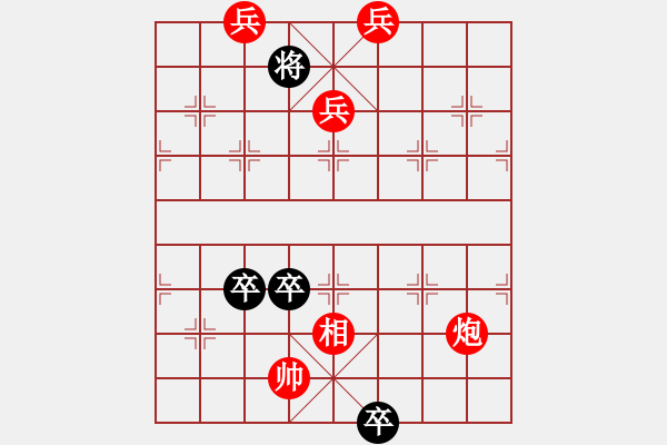 象棋棋譜圖片：大五虎（殘局著法） - 步數(shù)：43 