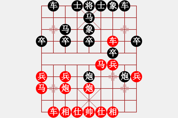 象棋棋譜圖片：二核旋風(fēng)炮(日帥)-和-其木中其木(日帥) - 步數(shù)：20 