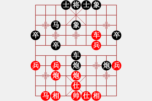 象棋棋譜圖片：二核旋風(fēng)炮(日帥)-和-其木中其木(日帥) - 步數(shù)：30 