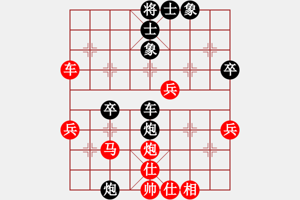 象棋棋譜圖片：二核旋風(fēng)炮(日帥)-和-其木中其木(日帥) - 步數(shù)：40 