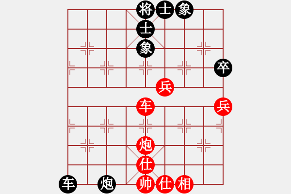 象棋棋譜圖片：二核旋風(fēng)炮(日帥)-和-其木中其木(日帥) - 步數(shù)：50 