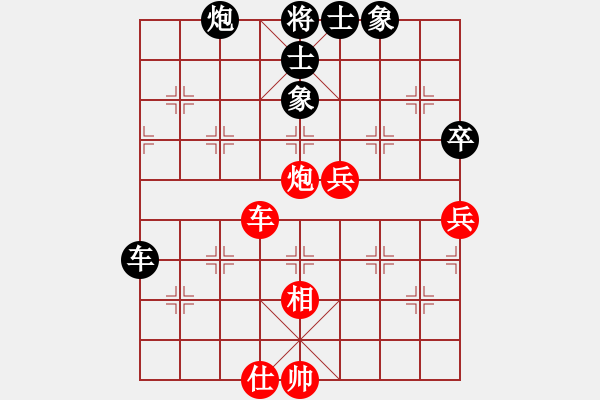 象棋棋譜圖片：二核旋風(fēng)炮(日帥)-和-其木中其木(日帥) - 步數(shù)：70 