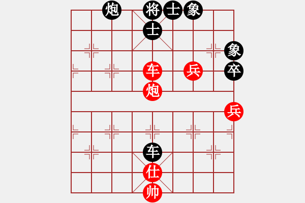 象棋棋譜圖片：二核旋風(fēng)炮(日帥)-和-其木中其木(日帥) - 步數(shù)：80 