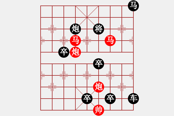 象棋棋譜圖片：【 山月不知心底事 水風空落眼前花 】 秦 臻 擬局 - 步數(shù)：47 