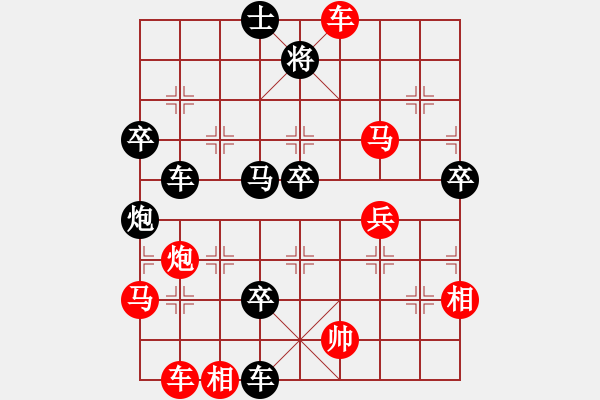 象棋棋譜圖片：棋鹿(7段)-負(fù)-東風(fēng)(4段) 中炮左邊馬對(duì)屏風(fēng)馬 - 步數(shù)：100 