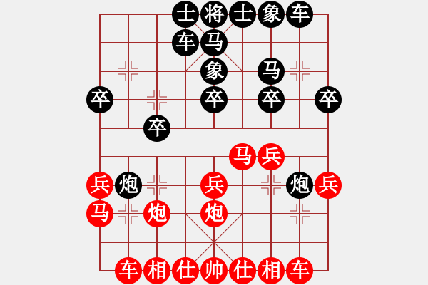 象棋棋譜圖片：棋鹿(7段)-負(fù)-東風(fēng)(4段) 中炮左邊馬對(duì)屏風(fēng)馬 - 步數(shù)：20 