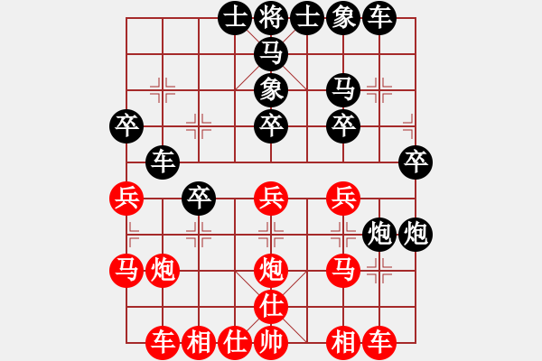 象棋棋譜圖片：棋鹿(7段)-負(fù)-東風(fēng)(4段) 中炮左邊馬對(duì)屏風(fēng)馬 - 步數(shù)：30 