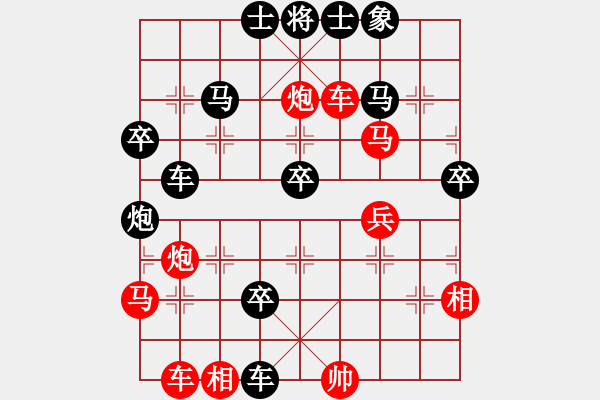 象棋棋譜圖片：棋鹿(7段)-負(fù)-東風(fēng)(4段) 中炮左邊馬對(duì)屏風(fēng)馬 - 步數(shù)：90 