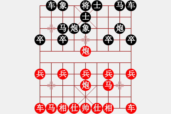 象棋棋譜圖片：橫才俊儒[292832991] -VS- 霸王[1281885269] - 步數(shù)：10 