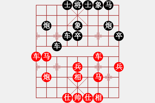 象棋棋譜圖片：關(guān)文輝先和胡林.pgn - 步數(shù)：30 