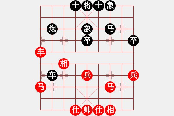 象棋棋譜圖片：關(guān)文輝先和胡林.pgn - 步數(shù)：40 